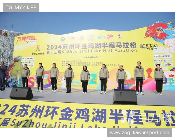 世界马拉松城市赛推广赛事低碳交通激励政策，马拉松 经济
